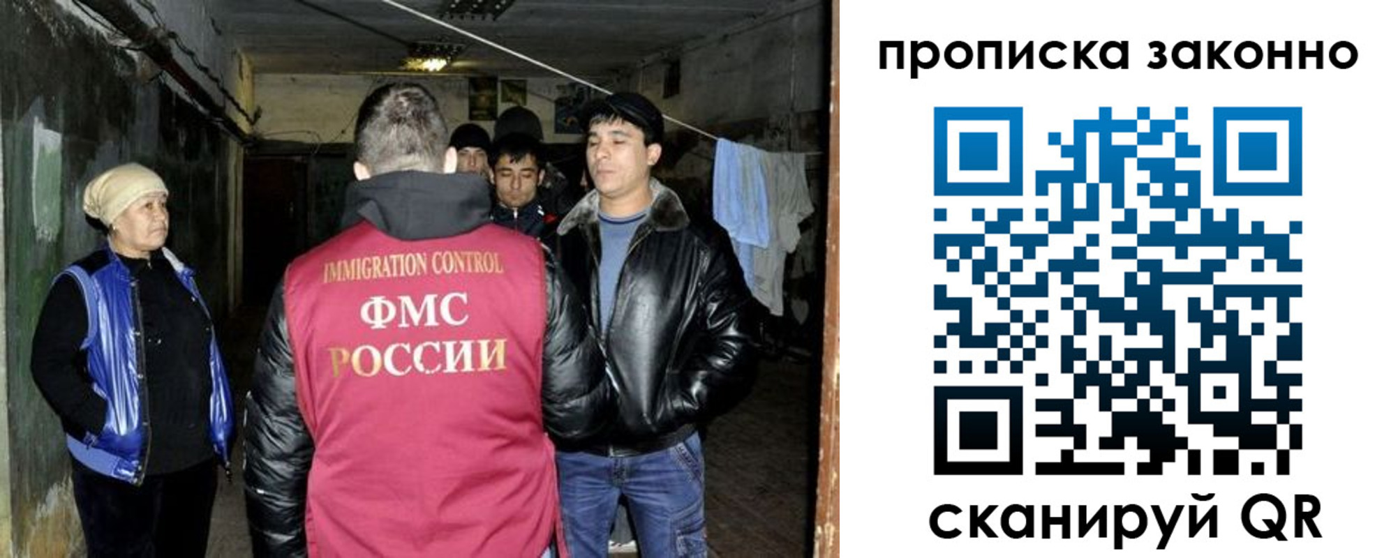 найти адрес прописки в Троицке
