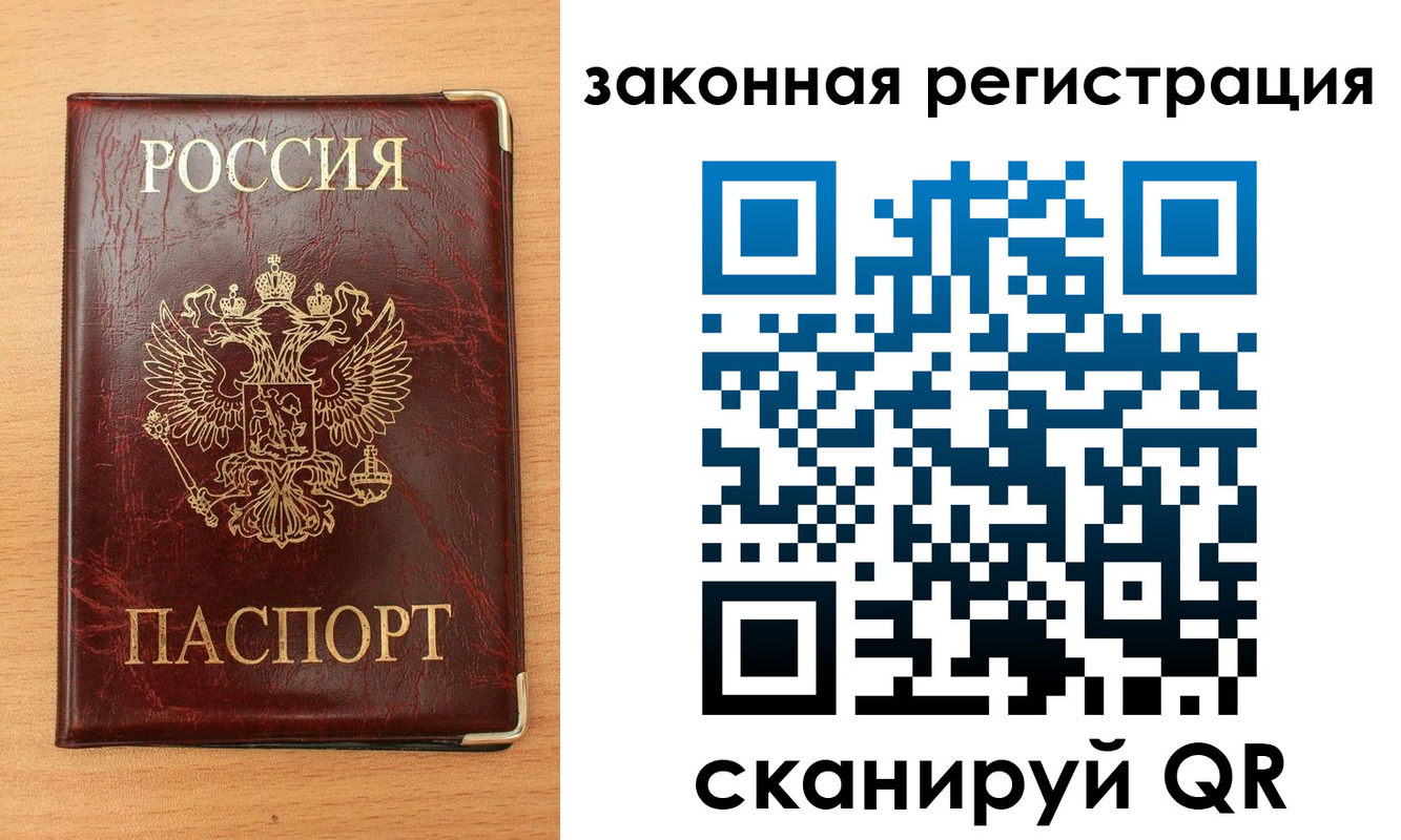 пропишу в квартире в Троицке
